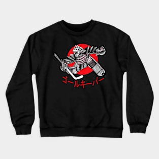 Hockey Samurai Warrior Goalie Honor Pride Crewneck Sweatshirt